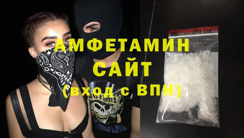 Amphetamine 97%  Богучар 