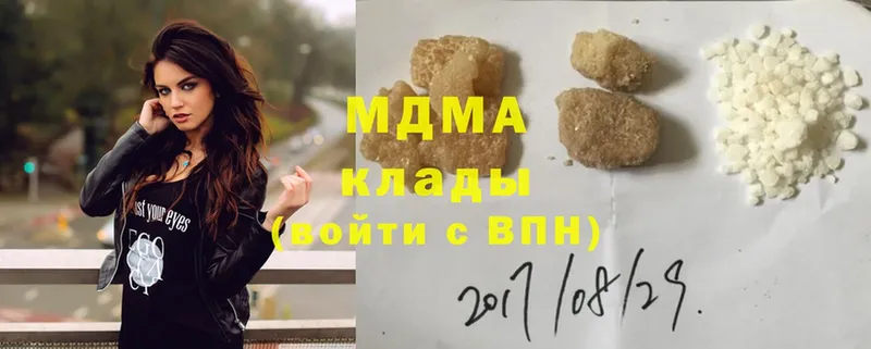 MDMA кристаллы  Богучар 